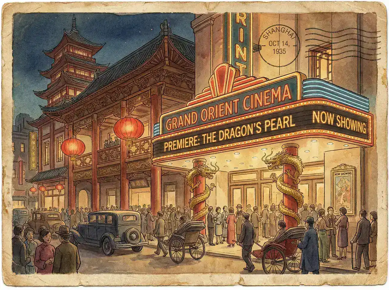 上海Grand Orient Cinema - 玩偶姐姐 亚洲特色影院